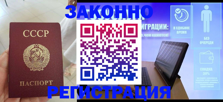 найти адрес прописки в Великом Новгороде